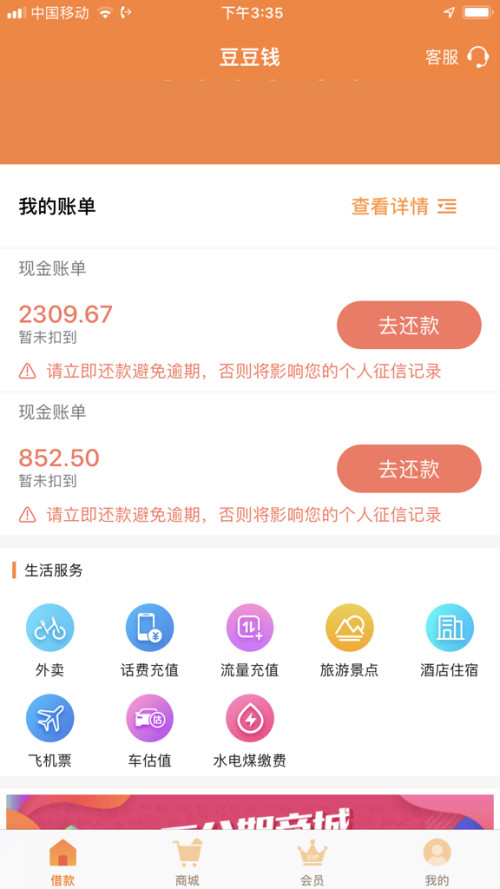 兴业逾期会短信通知吗，怎么办，怎么查，几个月，会不会起诉，上门找人