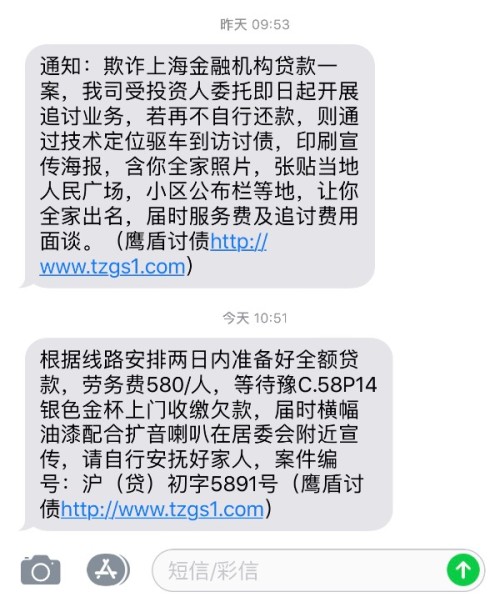 兴业逾期会短信通知吗，怎么办，怎么查，几个月，会不会起诉，上门找人