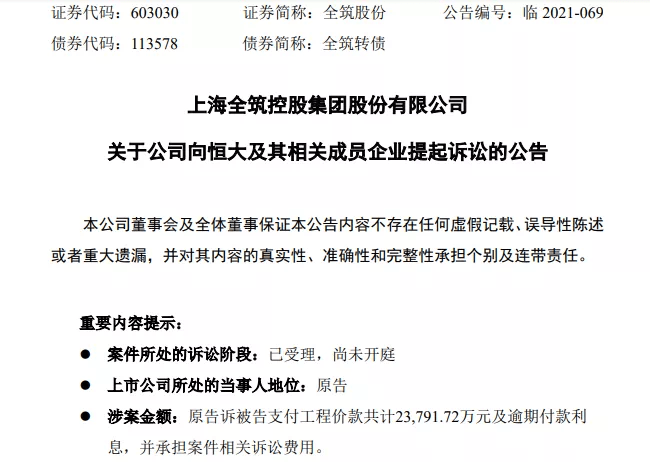 兴业逾期多少利息合法且会被起诉，逾期一万六怎么办？