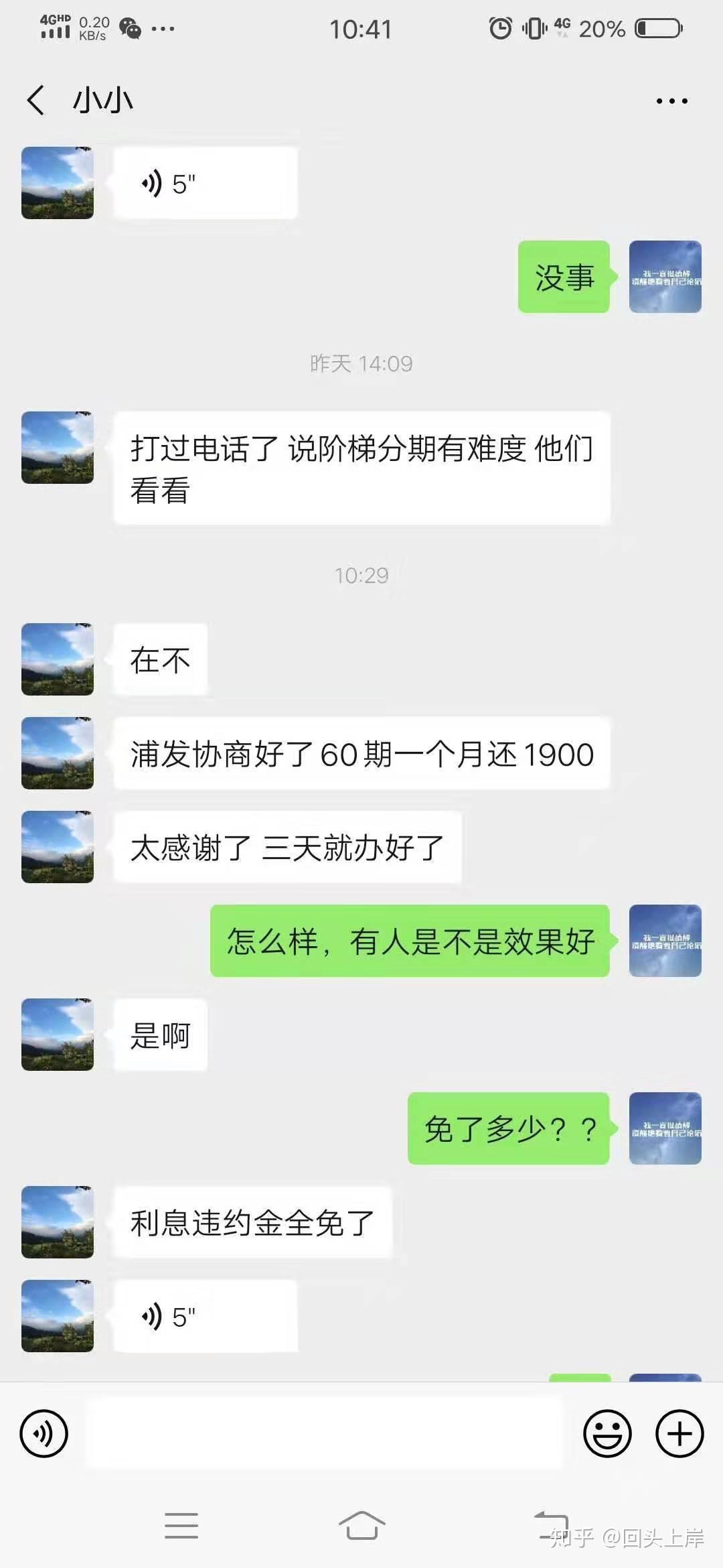 兴业逾期多少利息合法且会被起诉，逾期一万六怎么办？