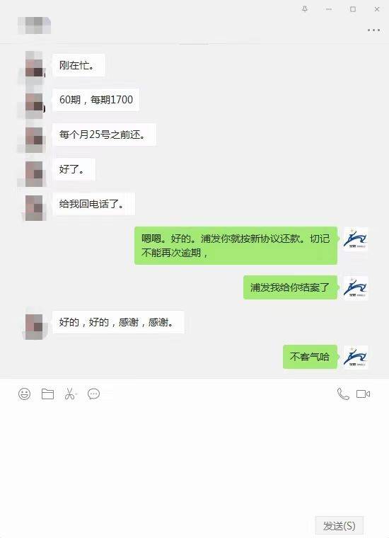 浦发我把逾期还了，卡还能用吗？