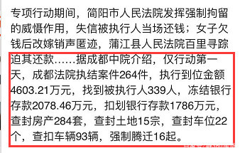 ‘’‘来分期逾期要上门真的假的’‘’合成的标题为：‘’来分期逾期要上门真的假的-全部意思-长度不能大于70个字节’‘’