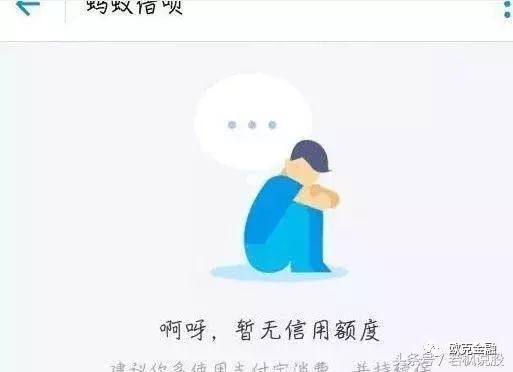 有网商贷是不是就没有借呗了呀？