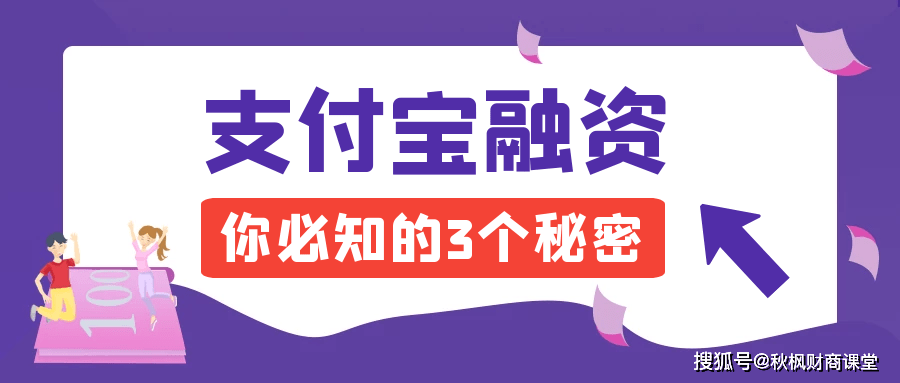 有网商贷是不是就没有借呗了呀？