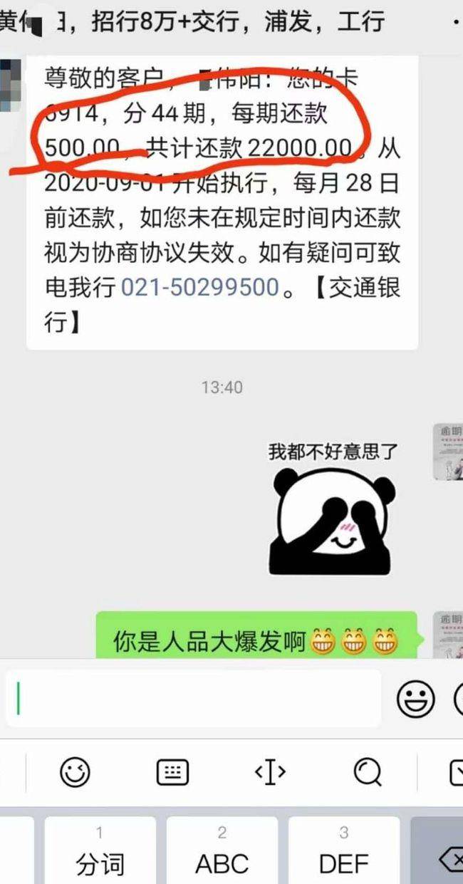 没钱还信用卡催收电话怎么接电话，欠信用卡没人催了，现在没钱还信用卡怎么办