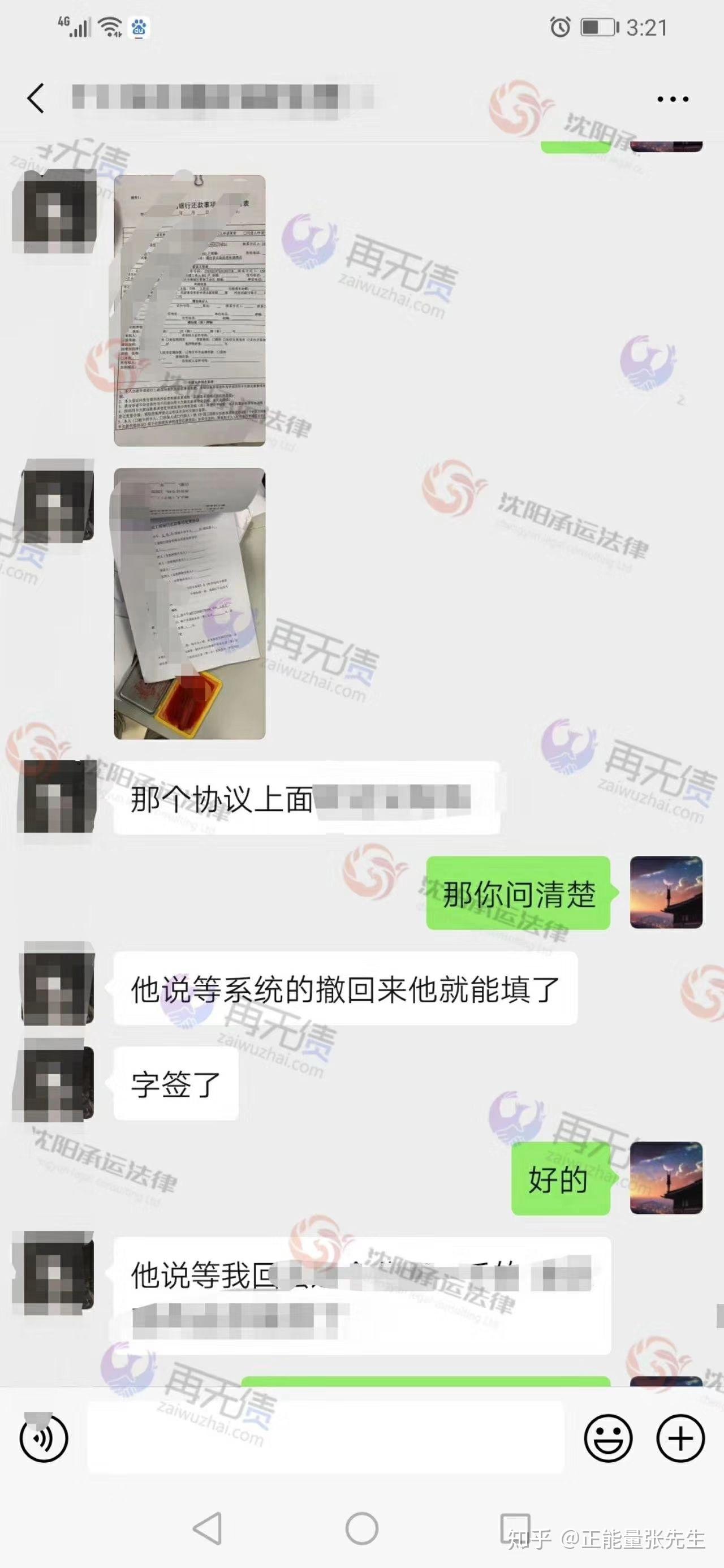 工商银行逾期三万，如何合理还款？