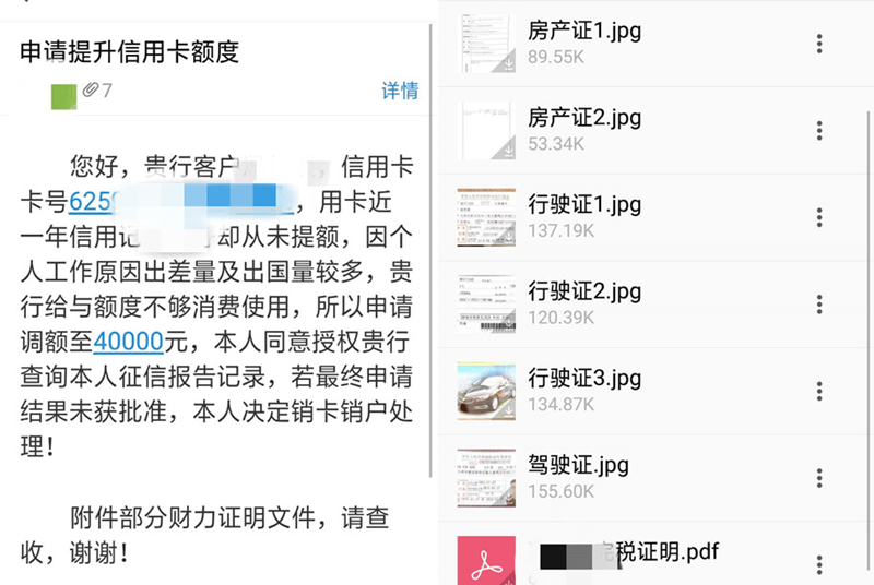 浦发逾期卡片异常解决方法