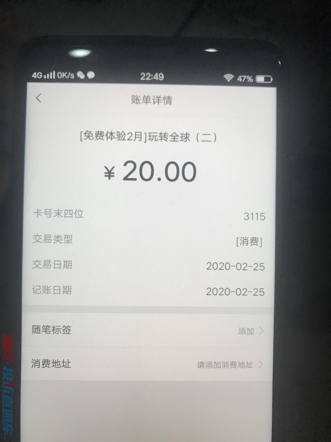 浦发信用卡20000逾期两年，利息多少，怎么办？