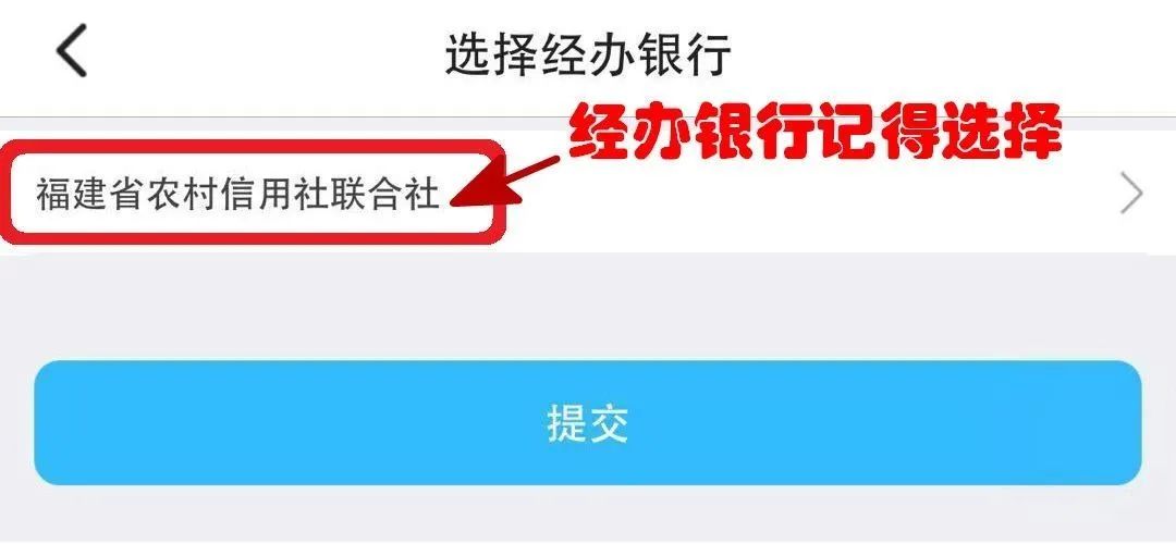 农村信用社贷款逾期十年，如何协商解决？