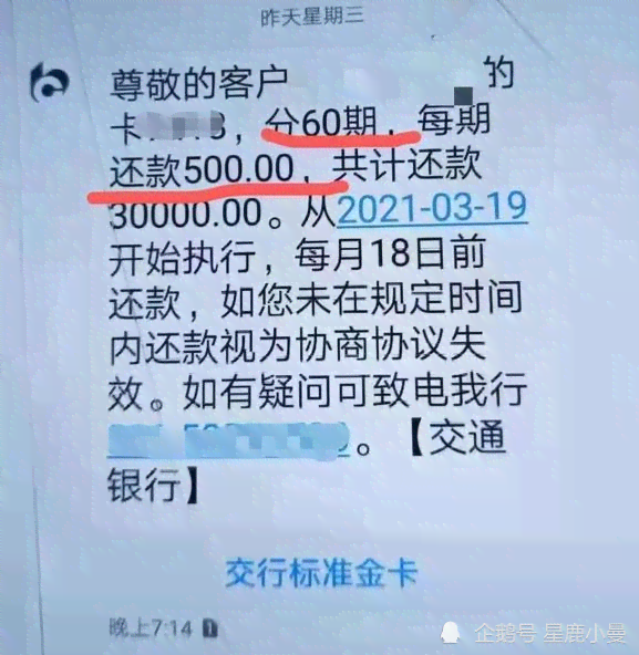 人没了欠信用卡30万还用还吗？如何处理债务？