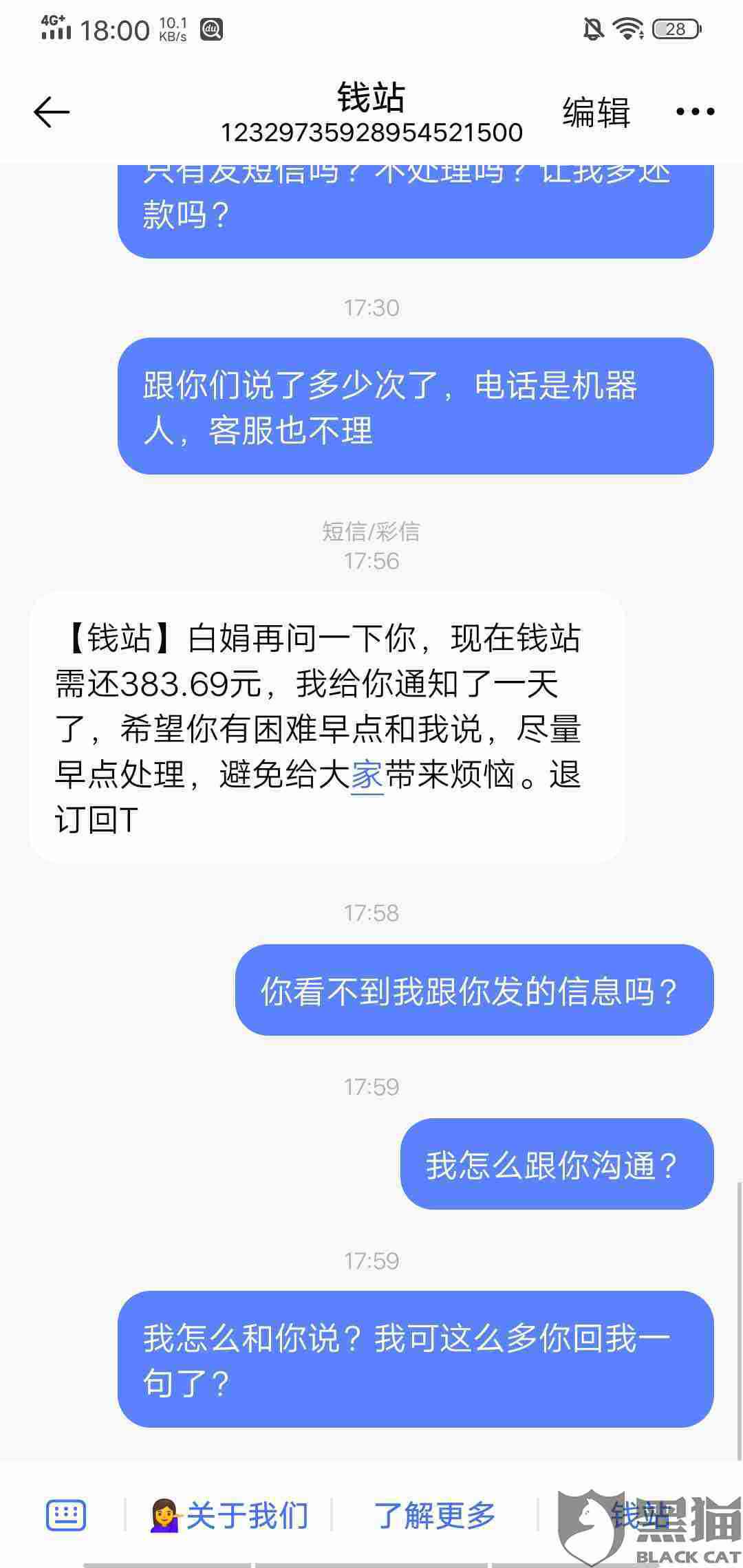 储蓄卡逾期自动扣费：新规定将对逾期还款进行自动扣费