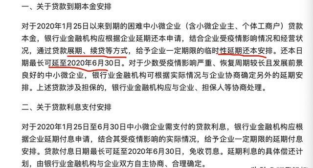 网商贷逾期后果很严重吗？逾期期政策及解决方法！