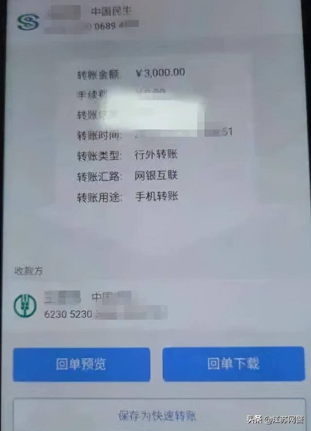 逾期9个月民生会怎么样，记录什么时候能消除，逾期9个月就算黑户吗