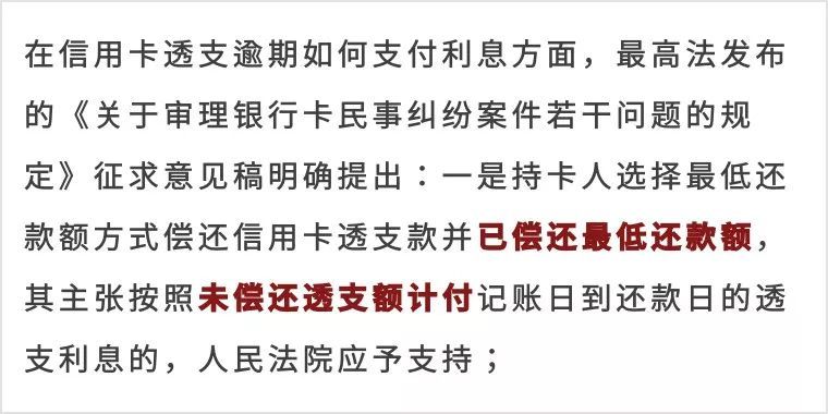 发逾期两个月就停卡，如何应对法律程序并全额还款？