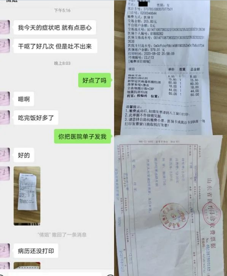 发逾期打电话给邻居, 威胁还款并通知亲友