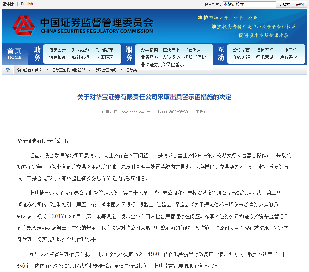 兴业逾期一周上征信会有影响吗？