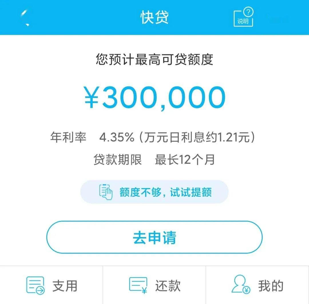 花呗还慢了两天会怎么样，有影响信用吗？