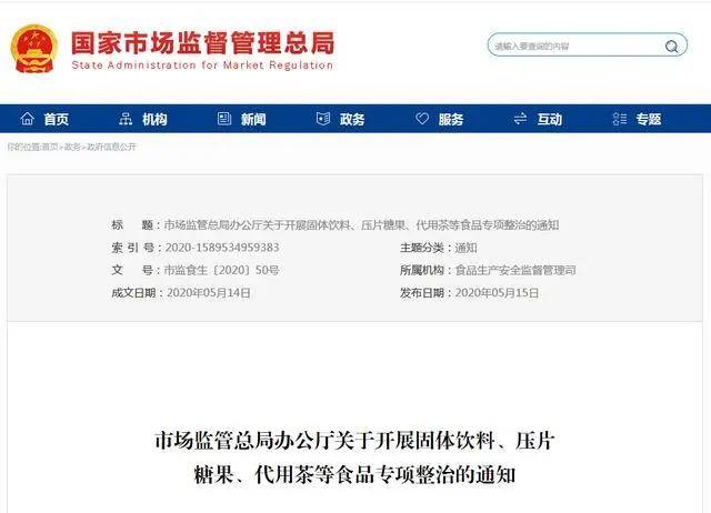 中信逾期最新政策消息查询通知