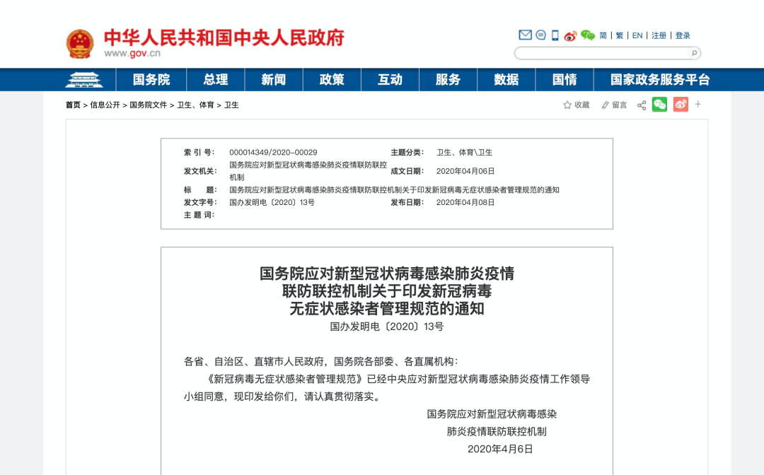 中信逾期最新政策消息查询通知