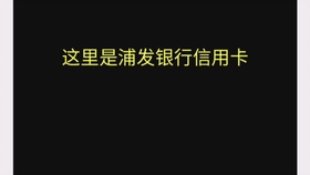 浦发5万万用金逾期：全球投资担忧加剧、市场波动引发风险