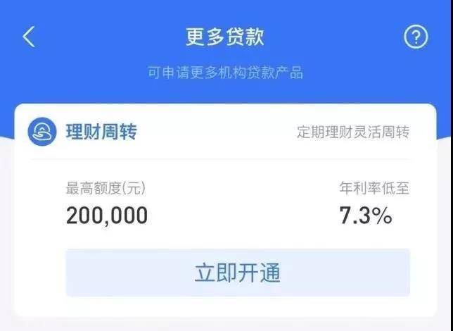 蚂蚁借呗逾期一年多了，如何解决逾期问题？