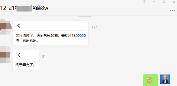 招商逾期一年怎么办？协商还本金吗？