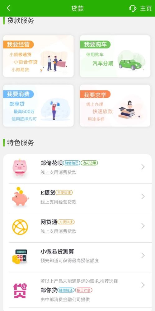 网贷能长还款期数吗及如何操作？