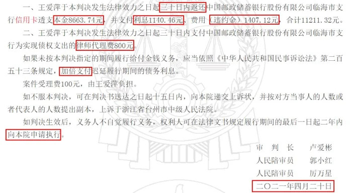 光大逾期影响别的卡吗，会冻结名下财产，是否起诉？