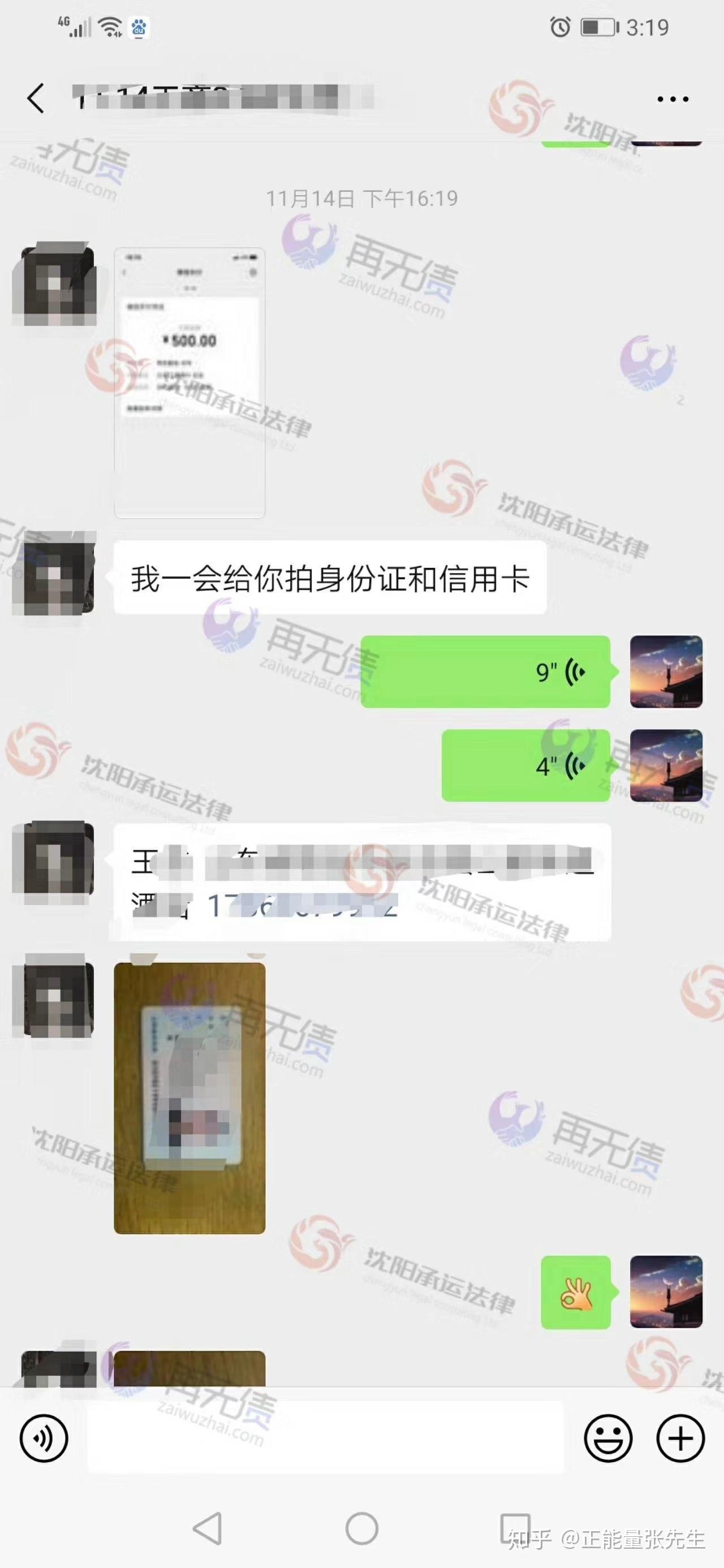 光大逾期影响别的卡吗，会冻结名下财产，是否起诉？