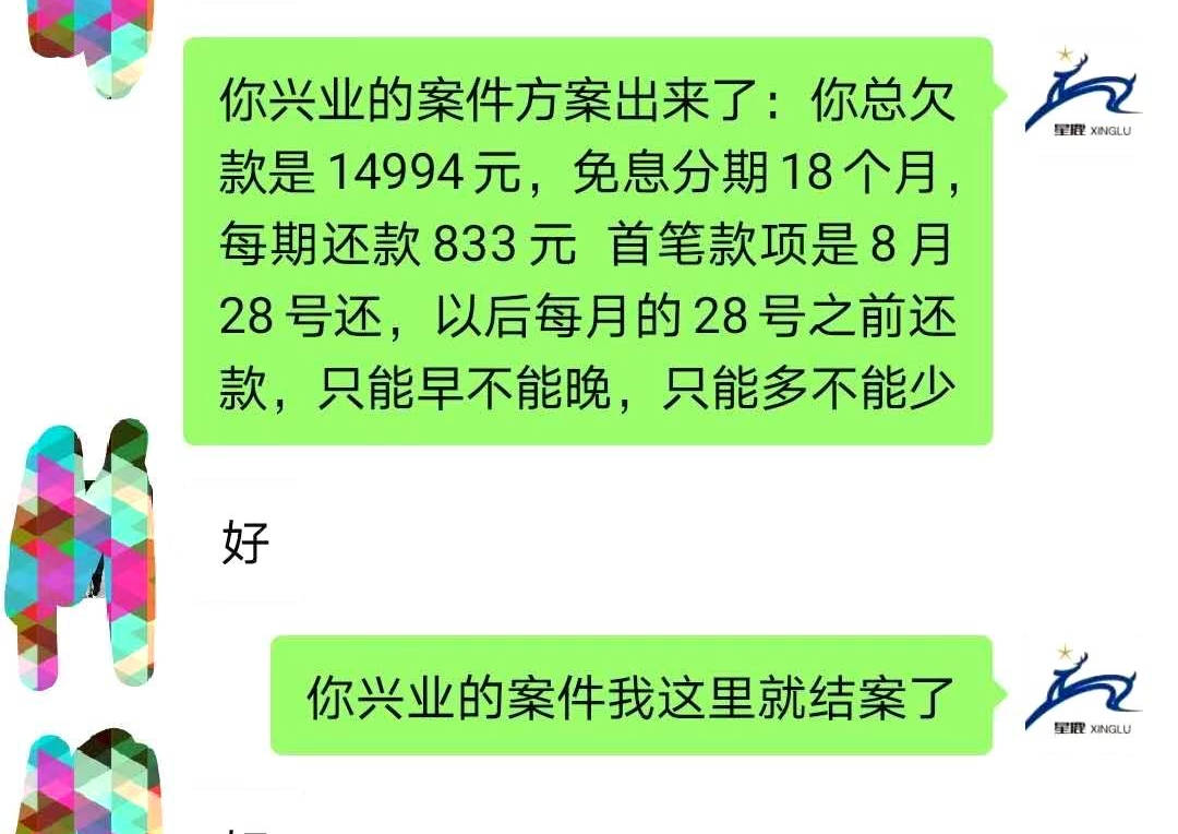 信用卡逾期怎么打电话与银行协商解决问题