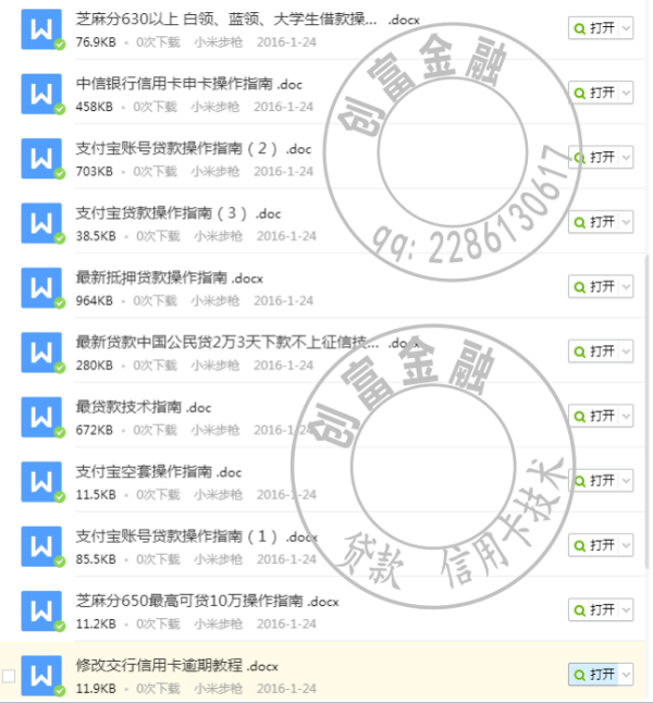 储蓄卡没有逾期被冻结，怎么办？