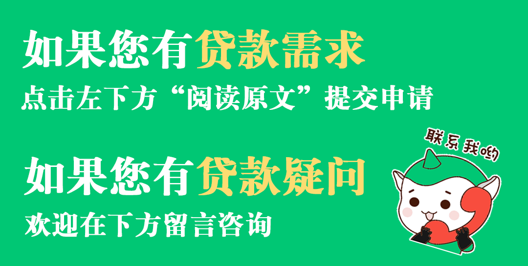 有光大银行贷款逾期的影响及家人电话联系