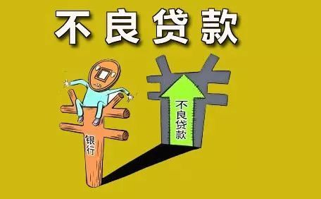 有光大银行贷款逾期的影响及家人电话联系