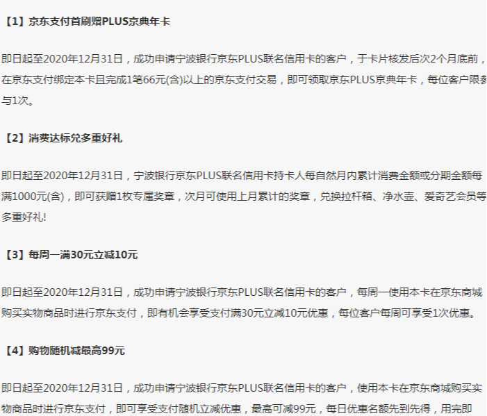 浦发12万逾期4个月，银行告诉我还上还能用