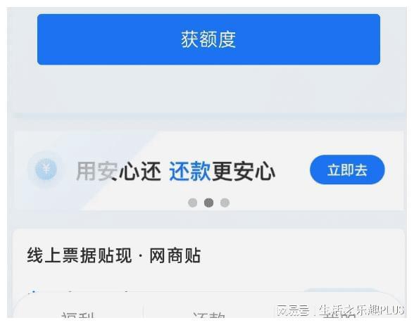 网商贷抽贷后逾期了会怎么样