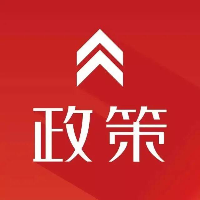 网商贷抽贷后逾期了会怎么样