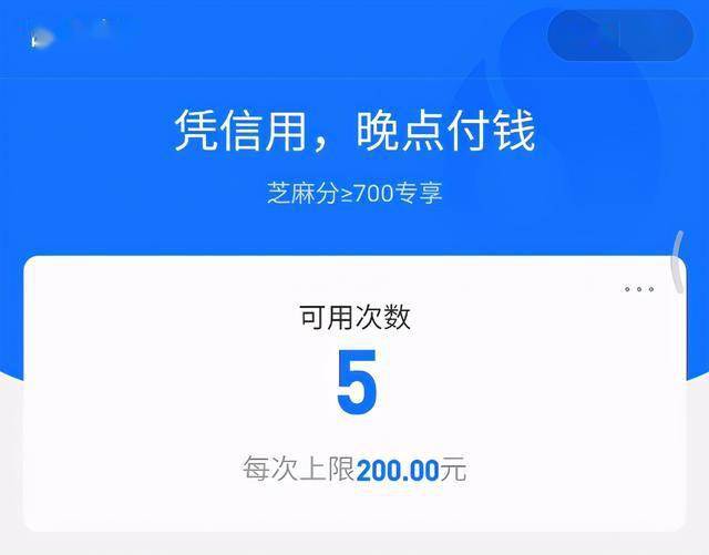 支付宝花呗逾期半年900元，如何处理及解决，是否会影响信用记录？