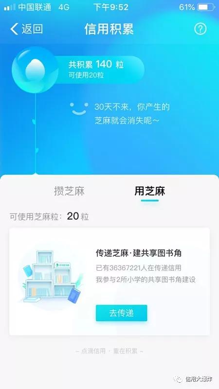 支付宝花呗逾期半年900元，如何处理及解决，是否会影响信用记录？