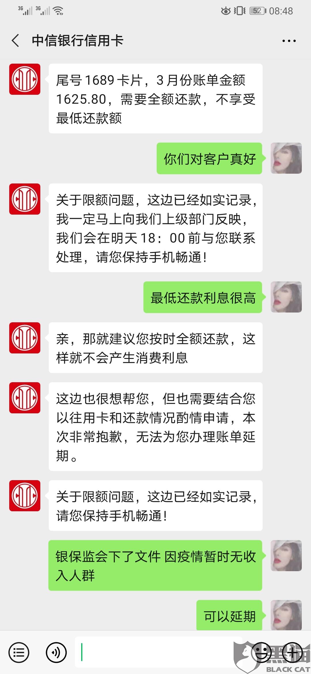 逾期了限制消费吗怎么解除和解决