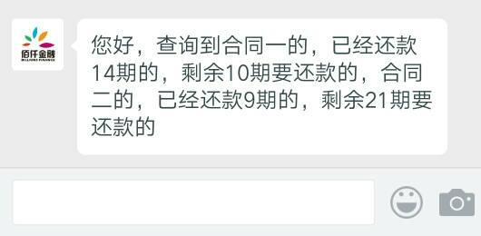 平安e贷逾期90天以上如何处理及后果