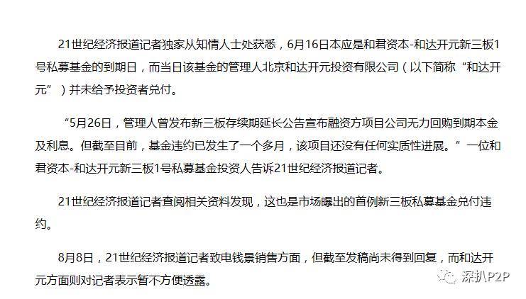 58逾期了怎么办，借款逾期后的影响及起诉是否真实？