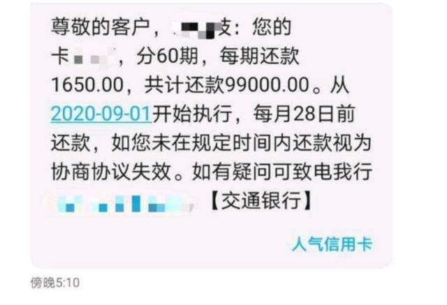 上海信用卡逾期是不是要找律师