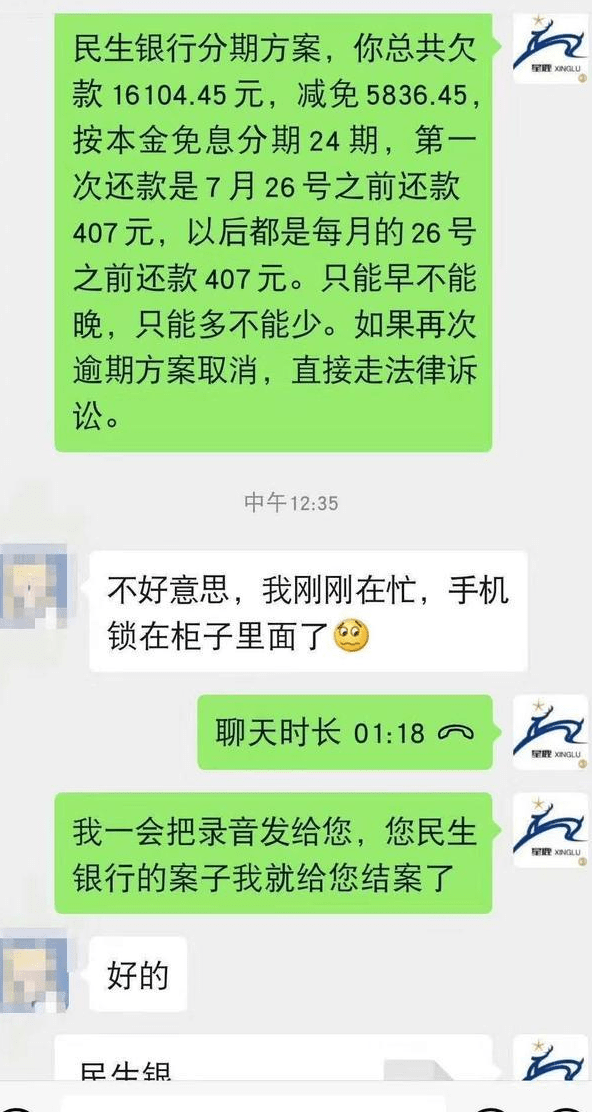 信用卡逾期违约金可以减免吗？国家出台减免政策