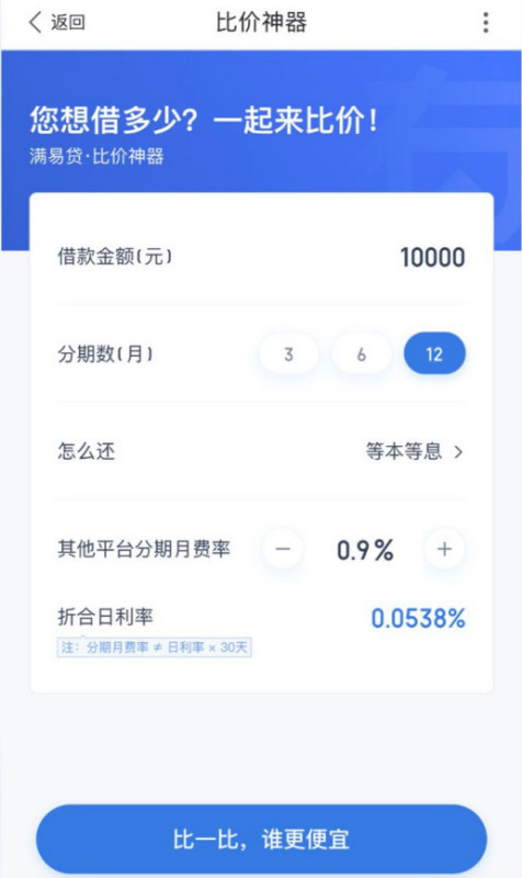 农业银行信贷逾期一天的后果及补救措