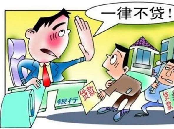 网贷无力偿还怎么办？