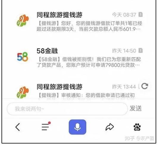 中信逾期突然不催收了，借贷逾期成风，银行不再采取催收措