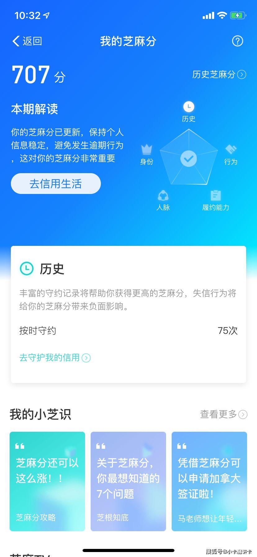 借呗逾期会影响到花呗么及其他平台信用卡吗?