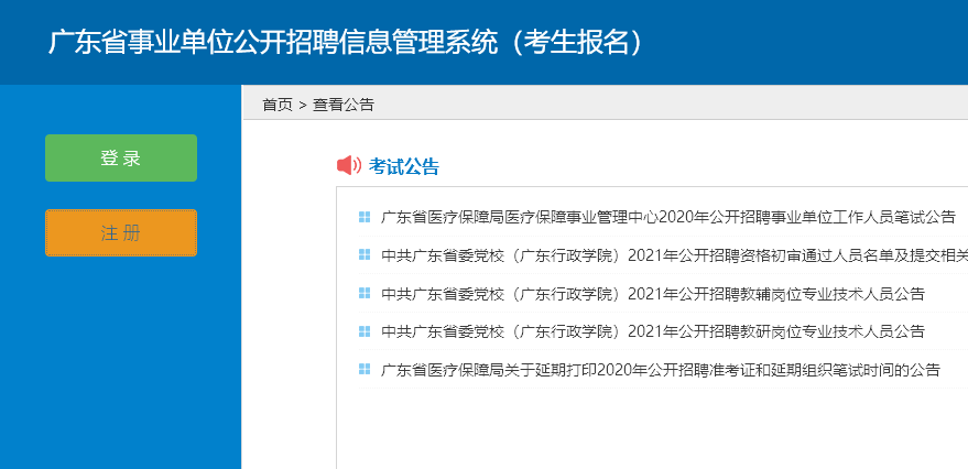 深圳逾期报税解锁流程及条件，处理时间多久？