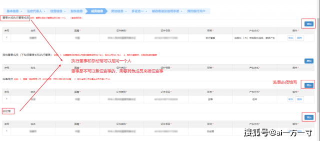 深圳逾期报税解锁流程及条件，处理时间多久？