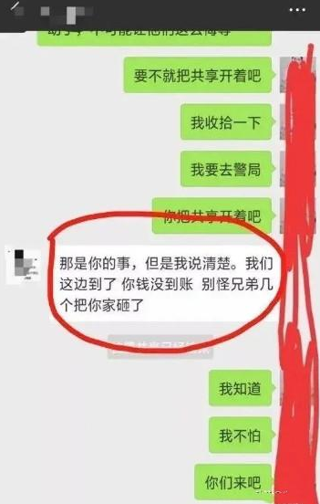 网贷金额达到多少会上门催收呢？